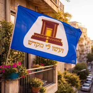 דגל לבית